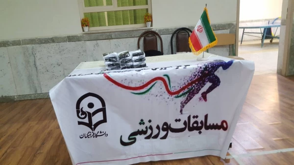 برگزاری مسابقات ورزشی با عنوان جام خوابگاه ها  2