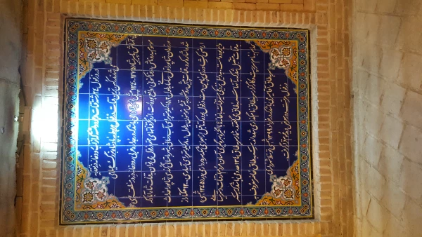 بازدید دانشجومعلمان مرکز خدیجه کبری (س)  از قُمِش سر به طاق آقامیر به مناسبت گرامیداشت هفتۀ سراهای دانشجویی 13