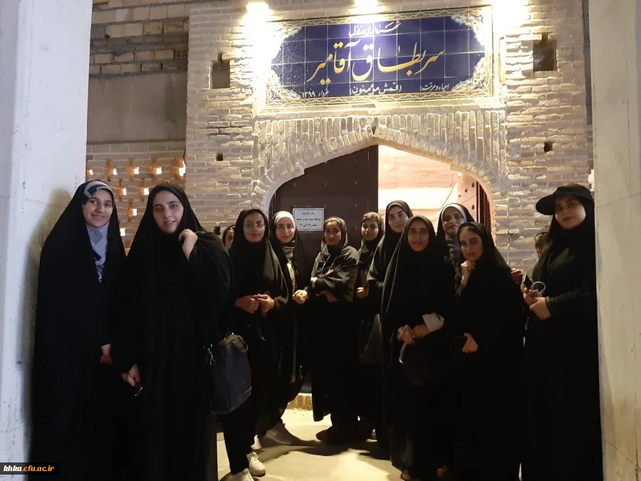 بازدید دانشجومعلمان مرکز خدیجه کبری (س)  از قُمِش سر به طاق آقامیر به مناسبت گرامیداشت هفتۀ سراهای دانشجویی 14