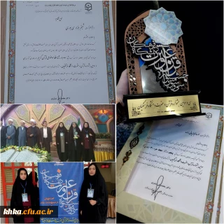 برگزیدگان سی سومین جشنواره کشوری قرآن و عترت 

درخشش دانشجو معلمان مرکز حضرت خدیجه کبری در سی و سومین جشنواره کشوری قرآن وعترت