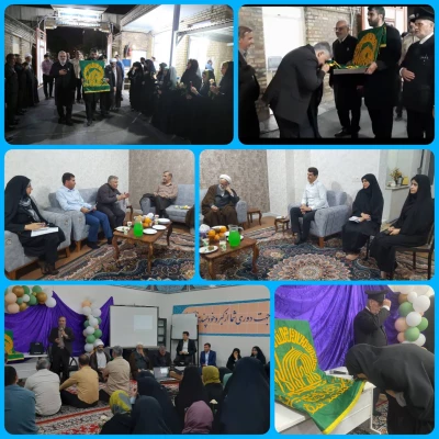 بازدید معاون نظارت،ارزیابی و تضمین کیفیت دانشگاه فرهنگیان از مرکز آموزش عالی حضرت خدیجه کبری (س) دزفول 2