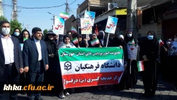 حضور در مراسم راهپیمایی 13 آبان 3