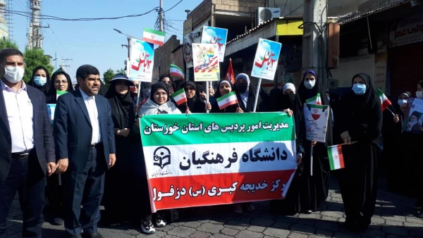 حضور در مراسم راهپیمایی 13 آبان 3