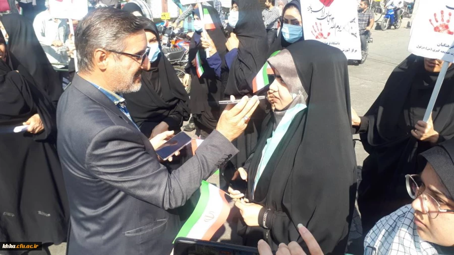 حضور در مراسم راهپیمایی 13 آبان 4