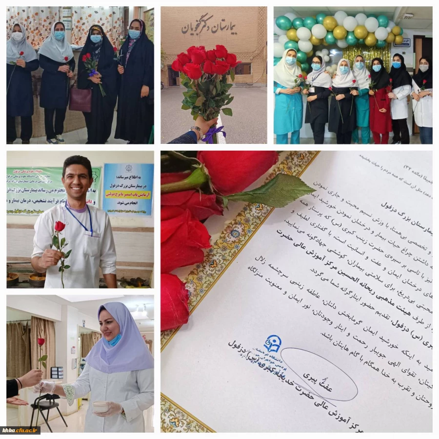اهدای گل به پرستاران به مناسبت روز پرستار 2