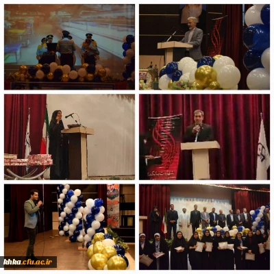 برگزاری مراسم روز دانشجو 