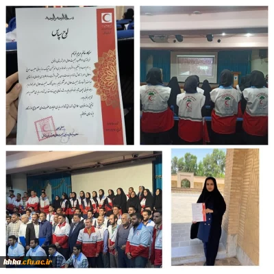 برگزیده شدن دبیر کانون هلال احمر در دزفول
