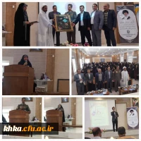 آئین گرامیداشت روز مقاومت و پایداری مردم دزفول در مرکز آموزش عالی حضرت خدیجه کبری(س) دزفول  2