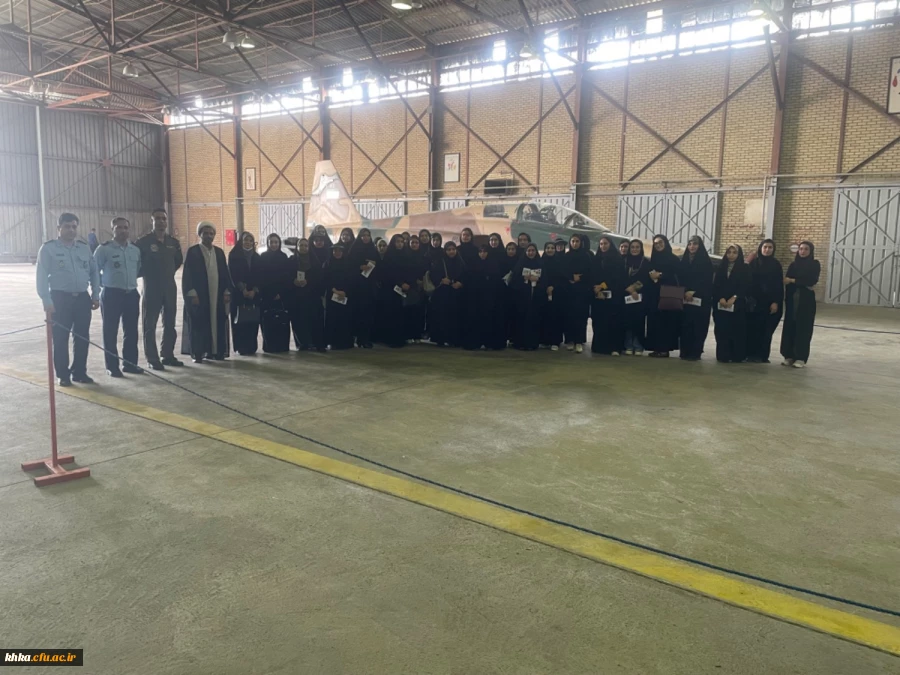 بازدید دانشجویان از پایگاه چهارم شکاری وحدتی 5