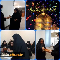 توزیع شیرینی به مناسبت ولادت امام  رضا (ع) 2