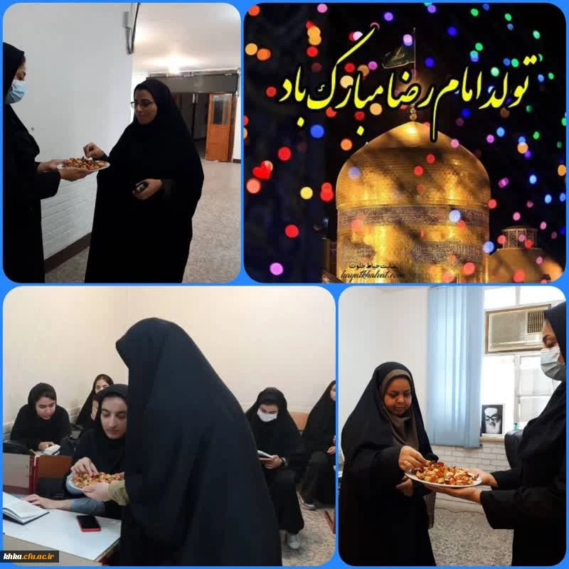 توزیع شیرینی به مناسبت ولادت امام  رضا (ع) 2