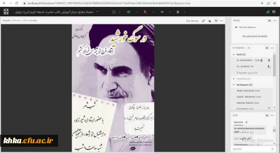 خوانش بعضی اشعار در وصف امام امت و رحلت جانسوز ایشان

برگزاری شب شعر مجازی به مناسبت سالروز ارتحال معمار کبیر انقلاب، امام خمینی(ره)