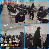 برگزاری امتحانات پایان ترم نیمسال دوم 2