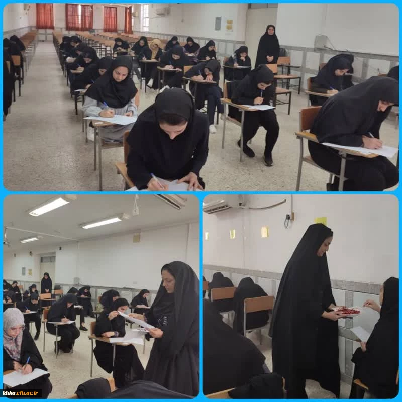 برگزاری امتحانات پایان ترم نیمسال دوم 2
