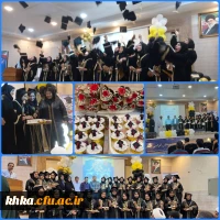 برگزاری پرشور  آیین دانش آموختگی  2