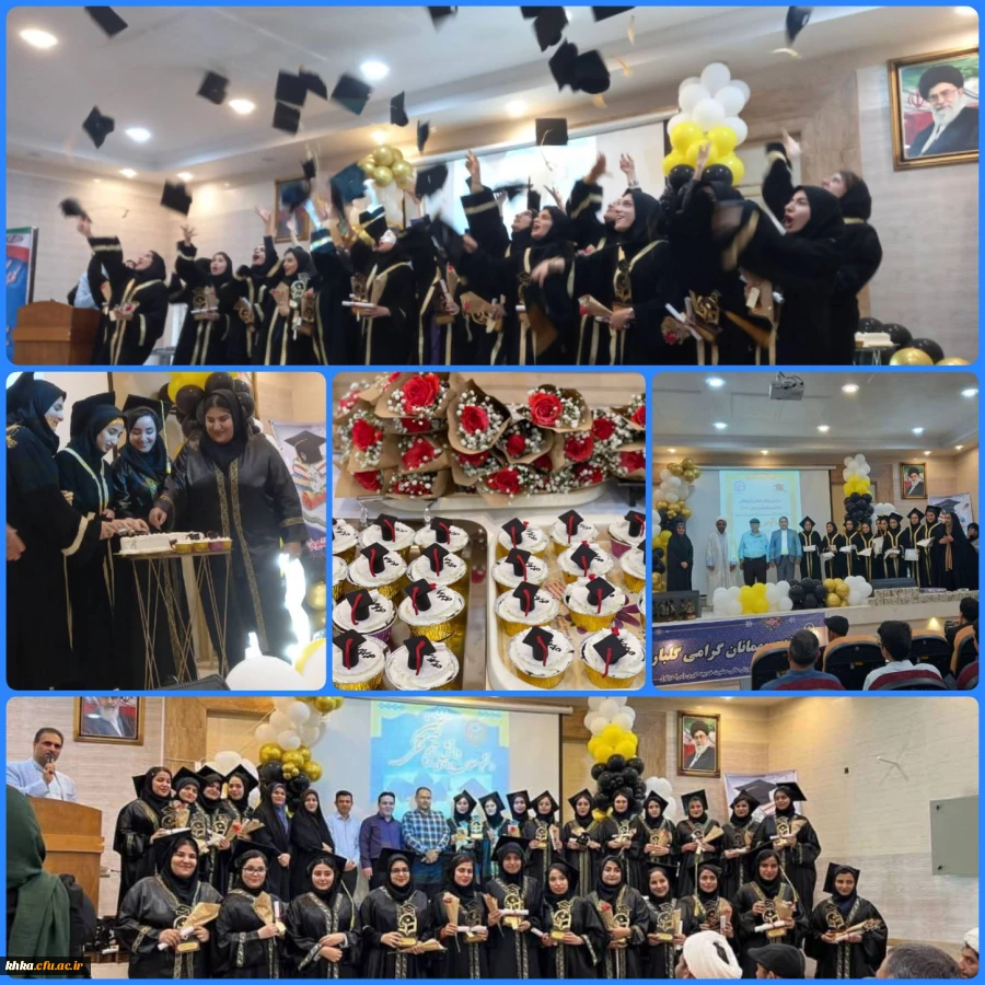 برگزاری پرشور  آیین دانش آموختگی  2
