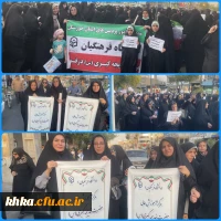 راهپیمایی همکاران مرکز خدیجه کبری (س) دزفول در حمایت از حجاب و عفاف 2