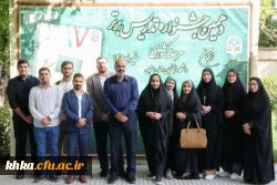 راهیابی دانشجو به دهمین جشنواره کشوری تدریس برتر  3