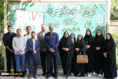 راهیابی دانشجو به دهمین جشنواره کشوری تدریس برتر 