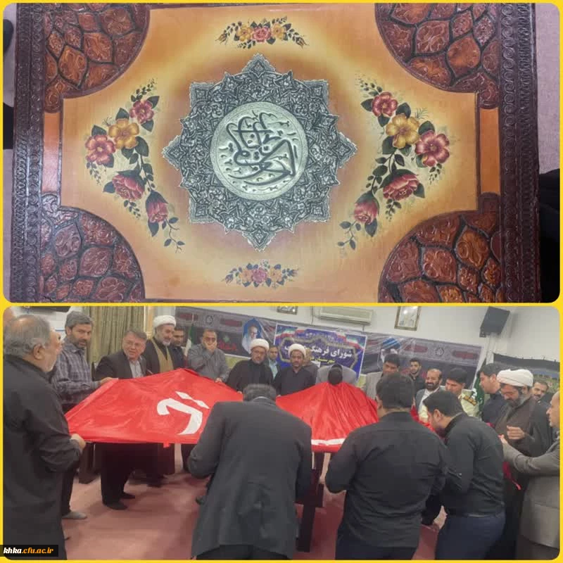 حضور رئیس مرکز آموزش عالی حضرت خدیجه کبری(س) در جلسه فرهنگ عمومی شهرستان دزفول 2