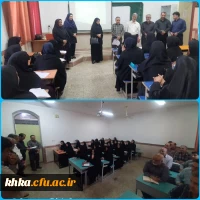 برگزاری دوره توانمند سازی مدیران، معاونان و معلمان مدارس غیر دولتی شهرستان دزفول با همکاری مرکز آموزش عالی حضرت خدیجه کبری(س) 2