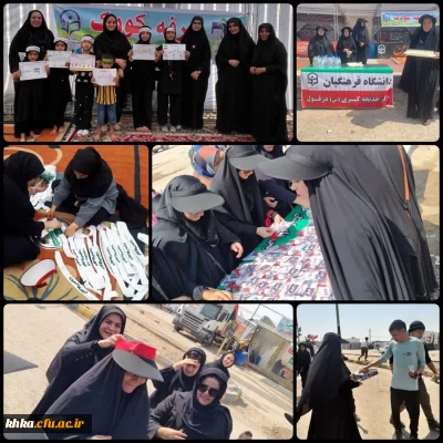 درجهت خدمت به زوار حسینی مجموعه خدیجه کبری در مرز چزابه حضور یافتند

حضور در مرز چزابه