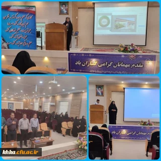 برگزاری کارگاه درس کارورزی (1)