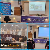 برگزاری کارگاه کارورزی 3 2