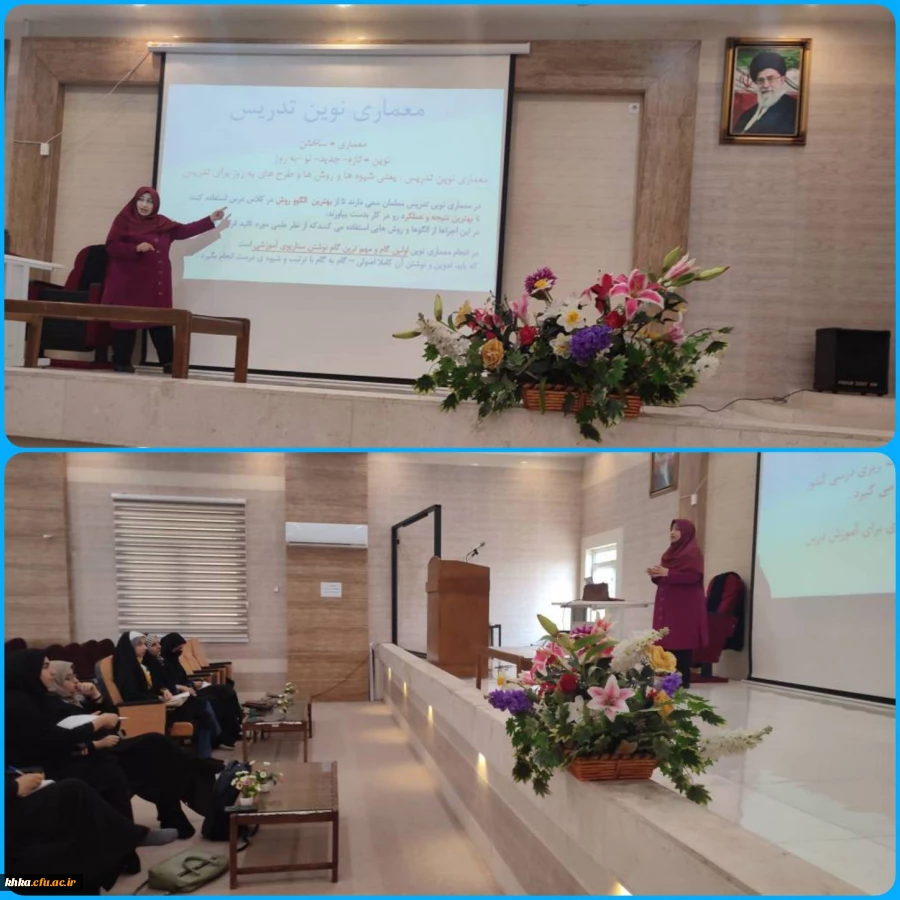 برگزاری کارگاه کارورزی 3 2