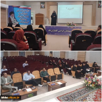 برگزاری کارگاه کارورزی 3