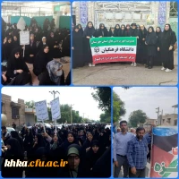 حضور در راهپیمایی شکرانه پیروزی مقاومت فلسطین 2