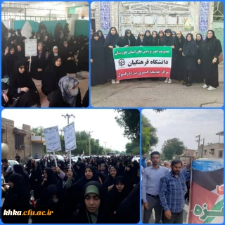 حضور در راهپیمایی شکرانه پیروزی مقاومت فلسطین