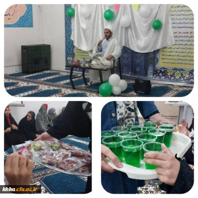 برگزاری مراسم جشن میلاد امام حسن عسکری(ع)