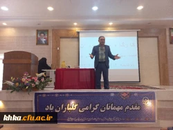 برگزاری کارگاه سلامت روان به مناسبت گرامیداشت هفته بهداشت روان  2