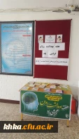 برپایی نمایشگاه کتاب و توزیع رایگان کتاب به مناسبت گرامیداشت هفته بهداشت روان 5