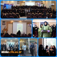  آیین استقبال دانشجویان جدیدالورود مرکز آموزش عالی حضرت خدیجه کبری(س) 2
