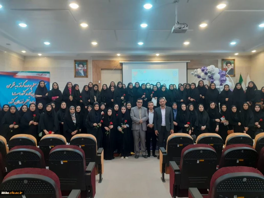  آیین استقبال دانشجویان جدیدالورود مرکز آموزش عالی حضرت خدیجه کبری(س) 2