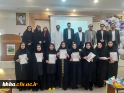  آیین استقبال دانشجویان جدیدالورود مرکز آموزش عالی حضرت خدیجه کبری(س) 2