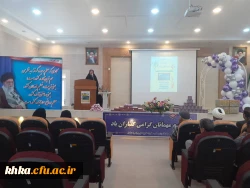  آیین استقبال دانشجویان جدیدالورود مرکز آموزش عالی حضرت خدیجه کبری(س) 2