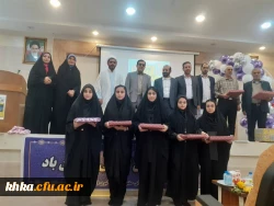  آیین استقبال دانشجویان جدیدالورود مرکز آموزش عالی حضرت خدیجه کبری(س) 2