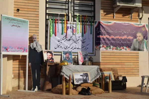  آیین استقبال دانشجویان جدیدالورود مرکز آموزش عالی حضرت خدیجه کبری(س) 7