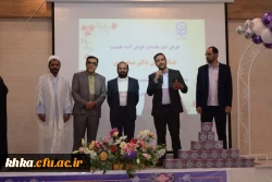  آیین استقبال دانشجویان جدیدالورود مرکز آموزش عالی حضرت خدیجه کبری(س) 9