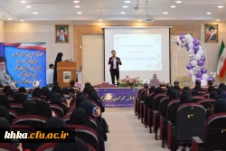  آیین استقبال دانشجویان جدیدالورود مرکز آموزش عالی حضرت خدیجه کبری(س) 11