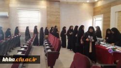  آیین استقبال دانشجویان جدیدالورود مرکز آموزش عالی حضرت خدیجه کبری(س) 4
