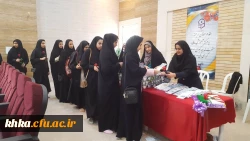  آیین استقبال دانشجویان جدیدالورود مرکز آموزش عالی حضرت خدیجه کبری(س) 5