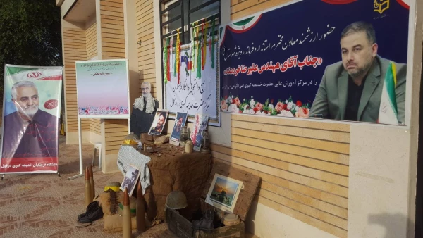  آیین استقبال دانشجویان جدیدالورود مرکز آموزش عالی حضرت خدیجه کبری(س) 2