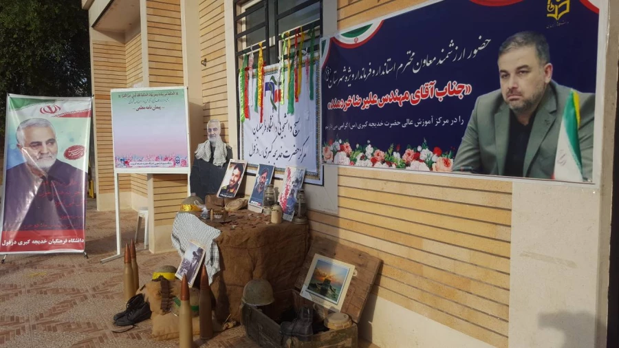  آیین استقبال دانشجویان جدیدالورود مرکز آموزش عالی حضرت خدیجه کبری(س) 2