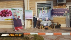  آیین استقبال دانشجویان جدیدالورود مرکز آموزش عالی حضرت خدیجه کبری(س) 3