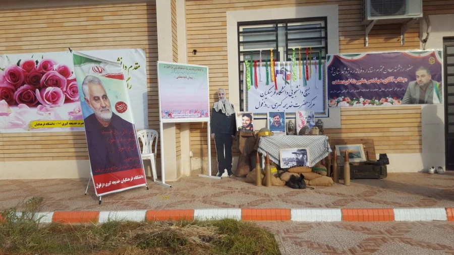  آیین استقبال دانشجویان جدیدالورود مرکز آموزش عالی حضرت خدیجه کبری(س) 3