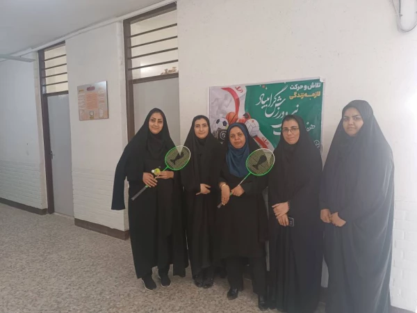 برگزاری مسابقه دارت و بدمینتون بین کارکنان مرکز به مناسبت گرامیداشت هفته تربیت بدنی 8